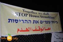 دعوة لمظاهرة بعنوان “الآذان الصماء وصرخة اﻻعتراف بقرية دهمش”